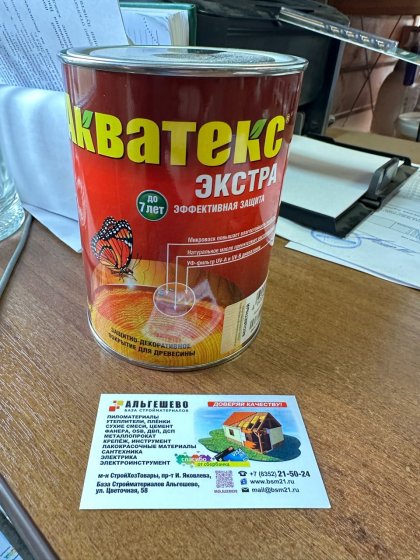 Акватекс-Экстра Бесцветный  0,8 л д/защ.средство./6