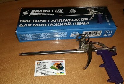 Пистолет для проф. монтажной пены, мет. курок, СИРЕНЕВЫЙ