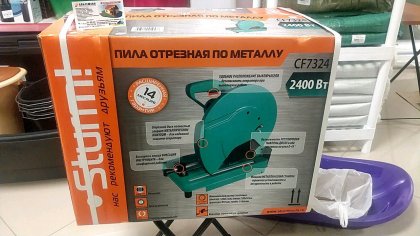 Пила отрезная по металлу Sturm CF7324, 2400 Вт, диаметр диска 355 мм