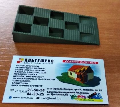 Клин монтажный ДхШхВ 91*43*15 мм