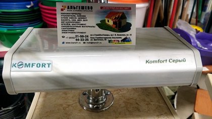 Подоконник Danke Komfort белый 200 мм, 1 пог. м,  толщина 20 мм, капинос 40 мм