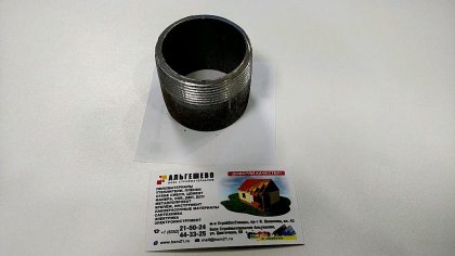 Резьба сталь Ду 50 L=49мм из труб по ГОСТ 3262-75 КАЗ
