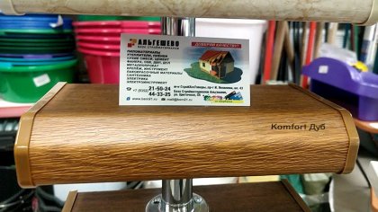 Подоконник Danke Komfort белый 600 мм, 1 пог. м,  толщина 20 мм, капинос 40 мм