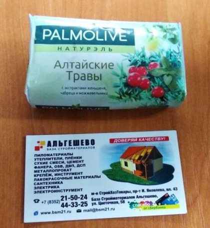 Palmolive Мыло туалетное Натурэль 