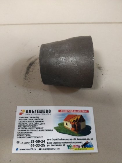 Переход сталь концентрический Дн 57х3,0-45х2,5 (Ду50х40) бесшовный ГОСТ 17378-2001