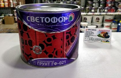 Грунтовка ГФ-021 серая Светофор ГОСТ (1,9 кг)