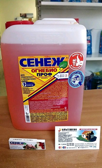 Сенеж ОГНЕБИО ПРОФ, кан. 6 кг