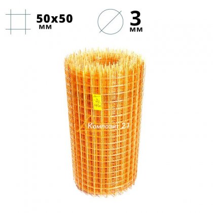 Стеклопластиковая сетка КСП 50×50 – 3 мм