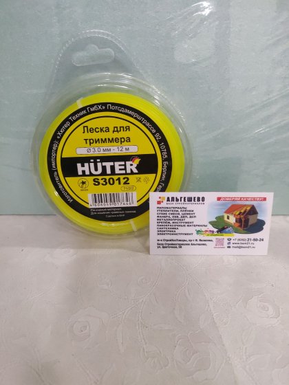 Леска (3.0 мм; 12 м; звезда) Huter S3012