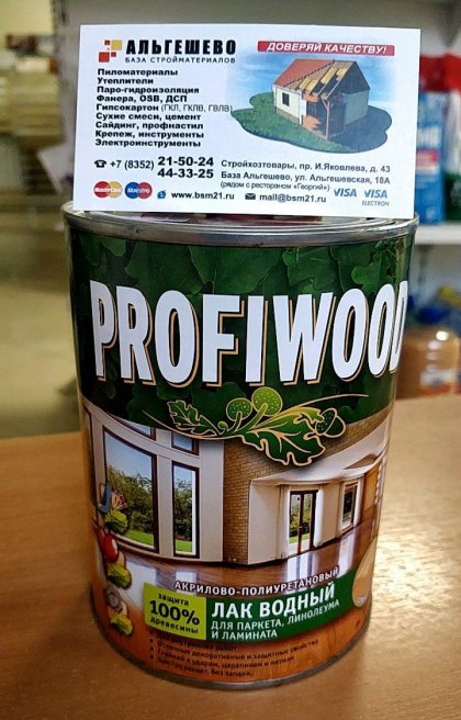 Лак водный PROFIWOOD для паркета, линолеума и ламината глянцевый, 0,8 кг