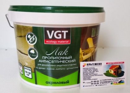 Лак пропиточный бесцветный ВГТ (2,2 кг)