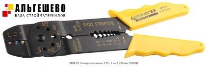 Стриппер многофункциональный MS-20, 0.75 - 6 мм2, STAYER