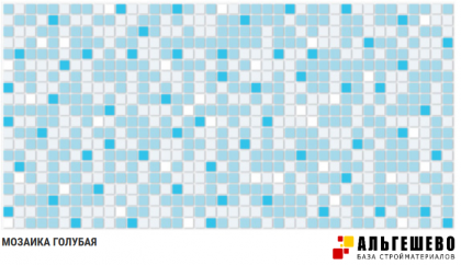 Панель стеновая декоративная ПВХ ГРЕЙС 955*480 10шт/уп Мозаика Голубая ТП10014023