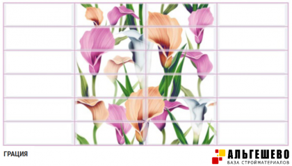 Панель стеновая декоративная ПВХ ГРЕЙС 955*480 10шт/уп Плитка Грация ТП10013997