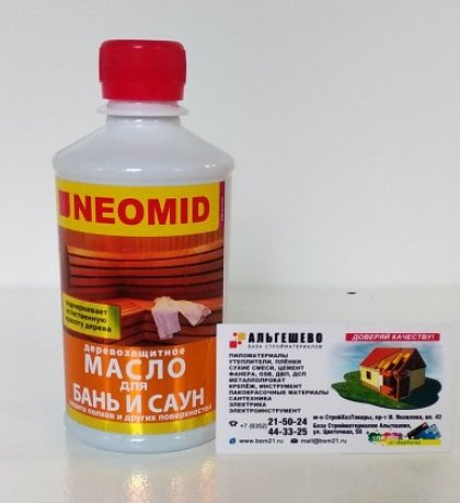 Неомид Масло для бань и саун (0,25 л)