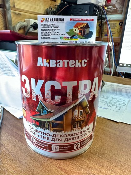 Акватекс-Экстра Орех  2,7л. д/защ.средство/4