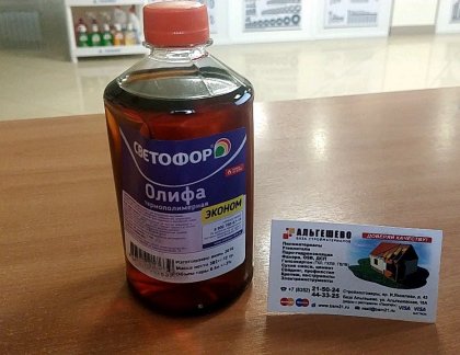 Олифа термополимерная Светофор (0,5 л)