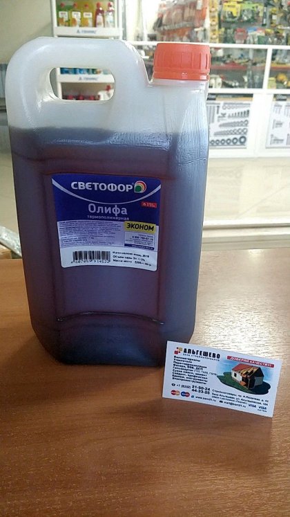 Олифа термополимерная Светофор (3 л)