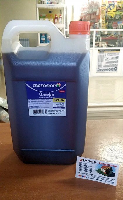 Олифа термополимерная Светофор (5 л)