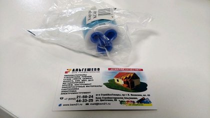 Картридж для смесителя КС40 (40 мм)