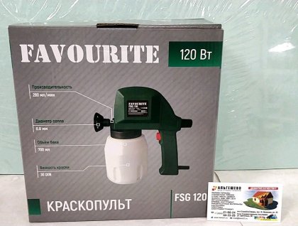 Краскопульт FAVOURITE FSG 120 120 Вт, бак 700 мл, 280 мл/мин, 30 DIN