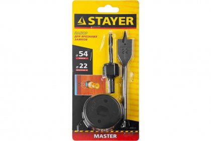 Набор STAYER 