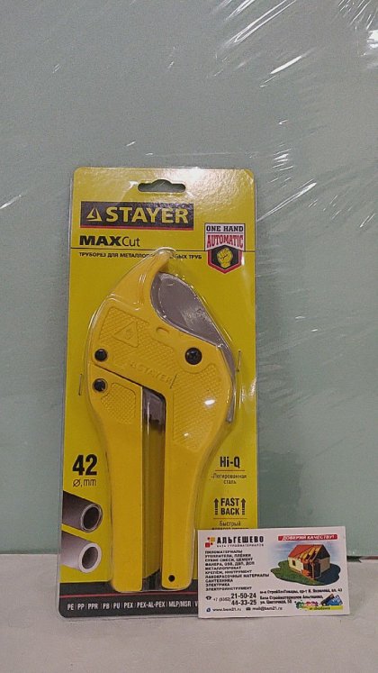 Труборез STAYER 