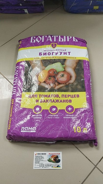 Грунт Богатырь 