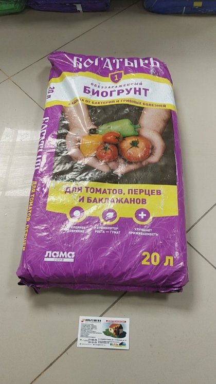 Грунт Богатырь 