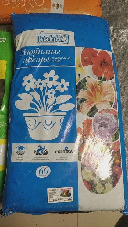 Грунт Четыре сезона 
