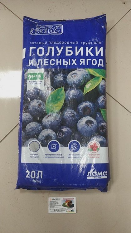 Грунт Четыре сезона 