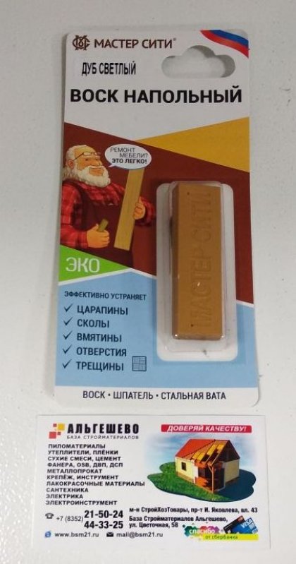 Воск напольный ДР, МАСТЕР СИТИ, 11г (блистер), 503 Дуб светлый R 4227