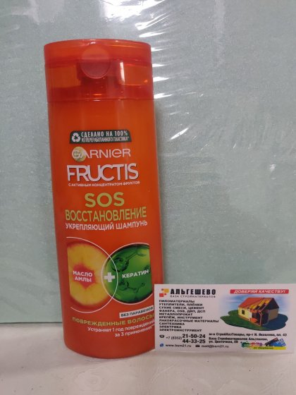 Шампунь Garnier Fructis 250 мл SOS Восстановление