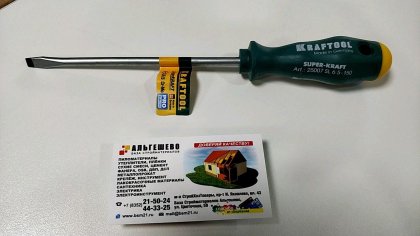 Отвертка KRAFTOOL, Cr-Mo-V, двухкомпонентная противоскользящ рукоятка, SL 6,5x150