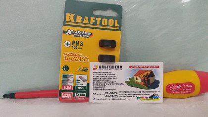 Отвертка высоковольтная KRAFTOOL 