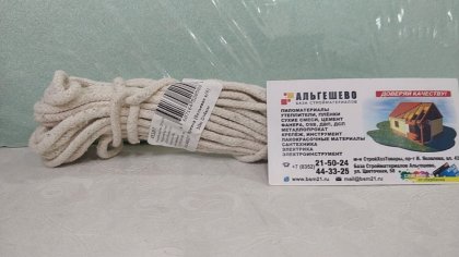 Веревка хозяйственная х/б 10 м Узбекистан [20/300]