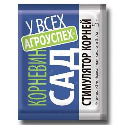 Корневин 5гр. (стимулятор роста корней) Агроуспех