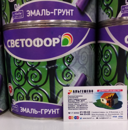 Эмаль ПФ-115 ярко-желтая Светофор ГОСТ (1,9 кг)