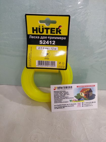 Леска (2.4 мм; 12 м; звезда) Huter S2412