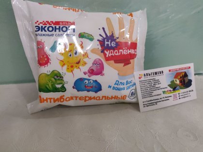 Салфетки влажные АНТИБАКТЕРИАЛЬНЫЕ ДЕТСКИЕ Эконом smart №60 арт. 72074 [30]  (4610080720741)