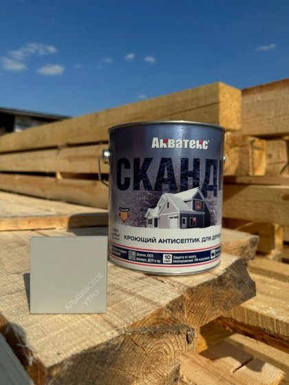 Акватекс-СКАНДИ Альпийское утро  2,5 л.д/защ.средство /4