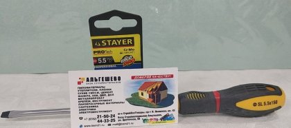 Отвертка STAYER 