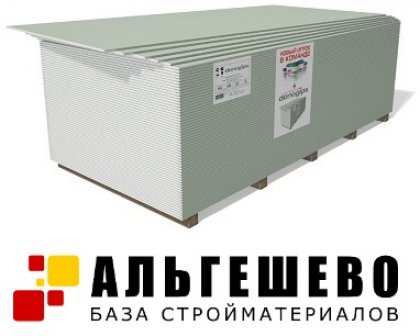 Гипсокартон ВЛАГОСТОЙКИЙ ГКЛВ, DANOGIPS (12,5*1200*2500 мм), в 1 паллете 58 шт