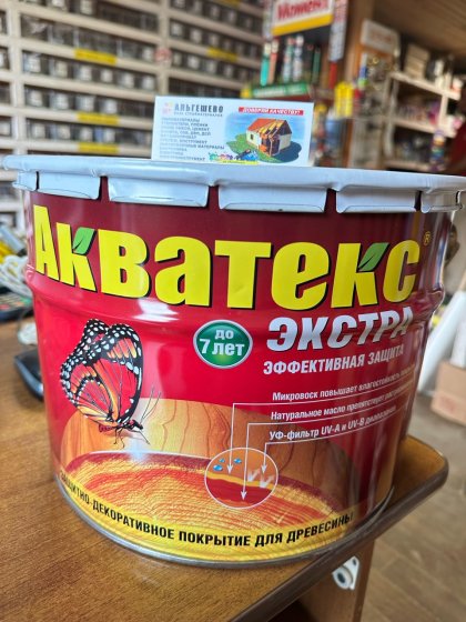 Акватекс-Экстра Бесцветный 9 л.д/защ.средство