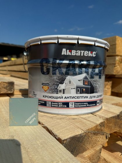 Акватекс-СКАНДИ Северное море  9 л.д/защ.средство