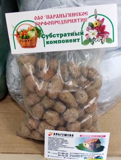 Дренаж для цветов 