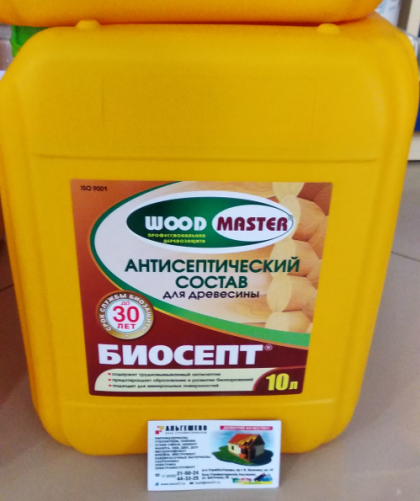 Биосепт антисептический состав,10 л/1шт WOODMASTER бесцветный