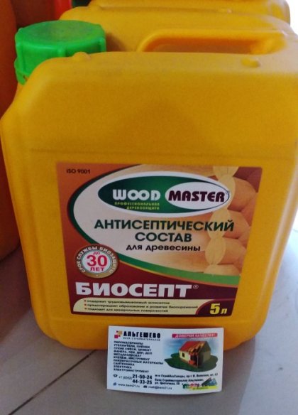 Биосепт антисептический состав,5 л/1шт WOODMASTER бесцветный