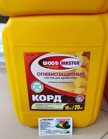 КОРД огнебиозащитный состав для древесины 10 кг. (2-я группа)/20/80