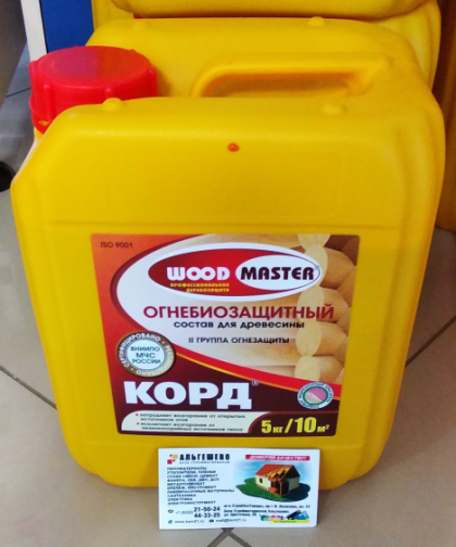 Огнебиозащитный состав «Корд», 5 кг/1шт WOODMASTER розовый